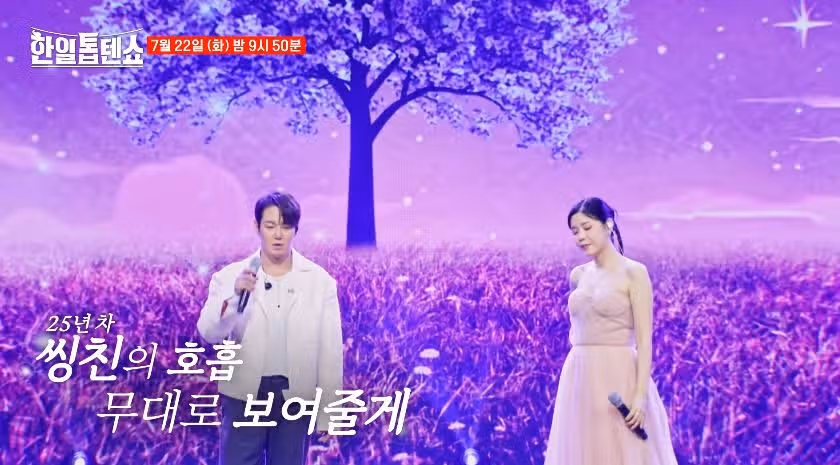 [선공개 영상] 린X환희님의 '그대니까요'