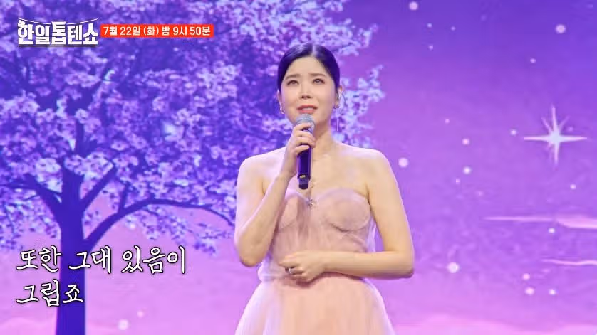 [선공개 영상] 린X환희님의 '그대니까요'