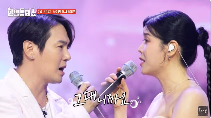 [선공개 영상] 린X환희님의 '그대니까요'