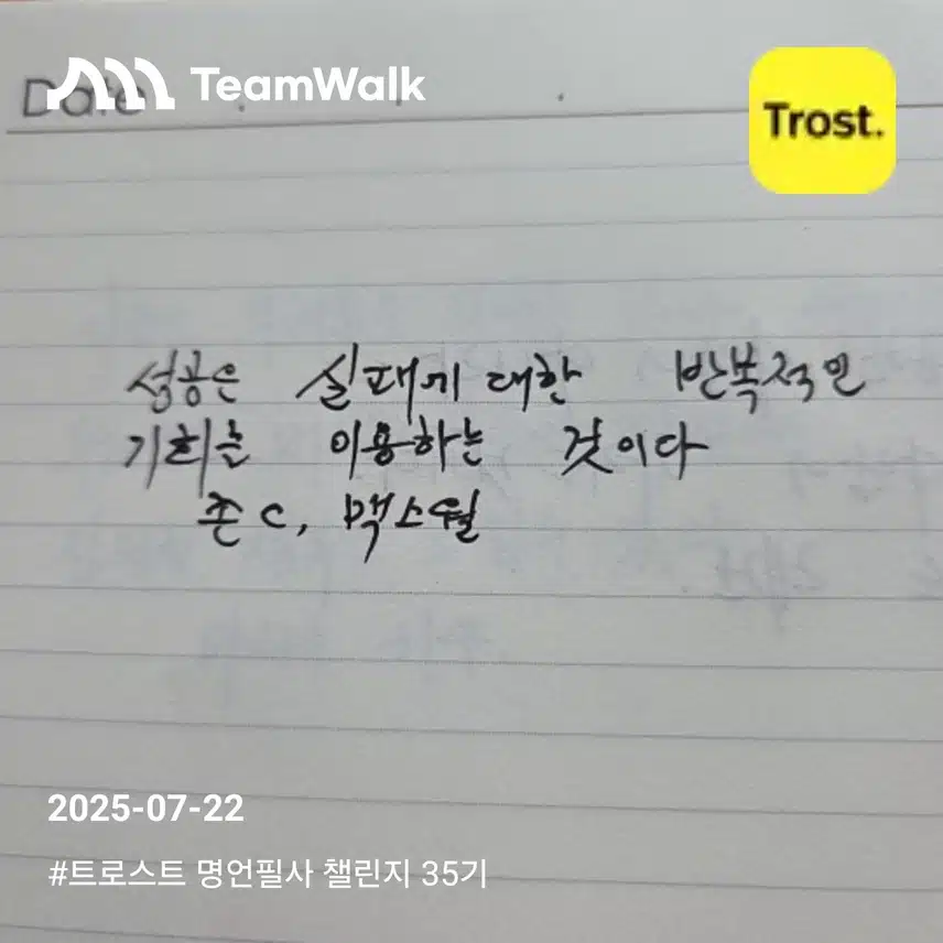 인증