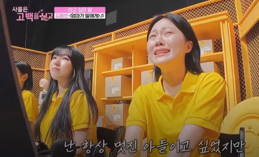 스튜디오를 눈물 바다를 만들게 했던 김용빈님의 무대였습니다!