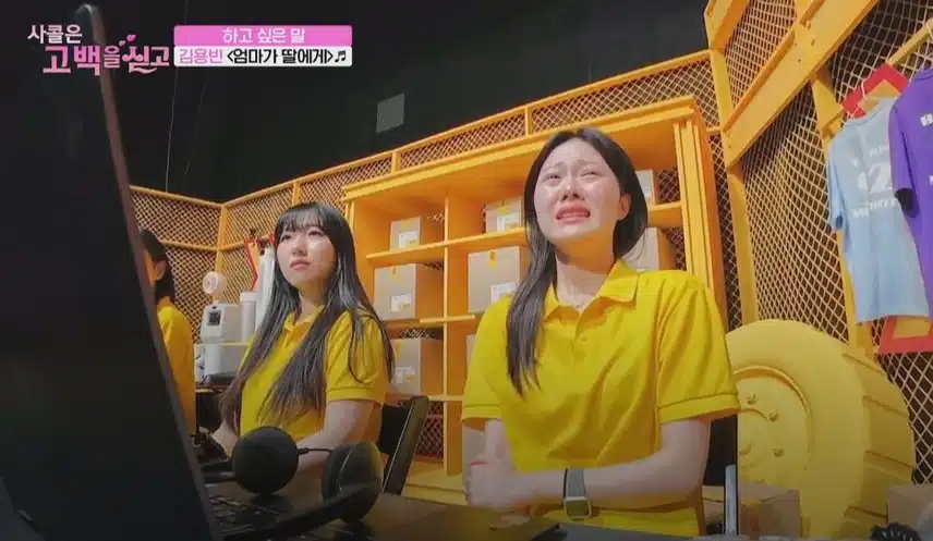 스튜디오를 눈물 바다를 만들게 했던 김용빈님의 무대였습니다!