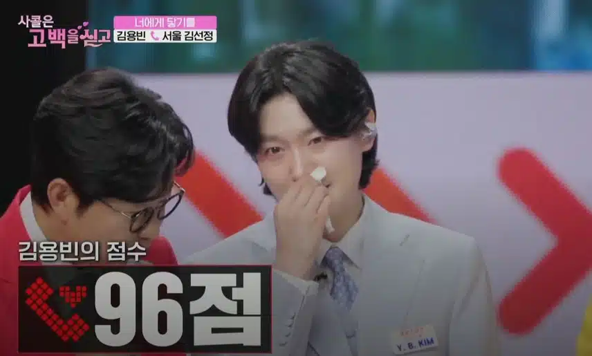 스튜디오를 눈물 바다를 만들게 했던 김용빈님의 무대였습니다!
