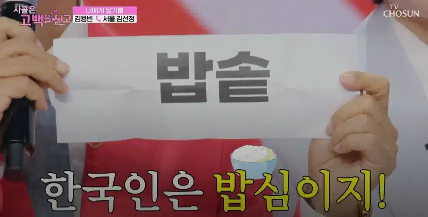 스튜디오를 눈물 바다를 만들게 했던 김용빈님의 무대였습니다!