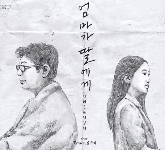 스튜디오를 눈물 바다를 만들게 했던 김용빈님의 무대였습니다!
