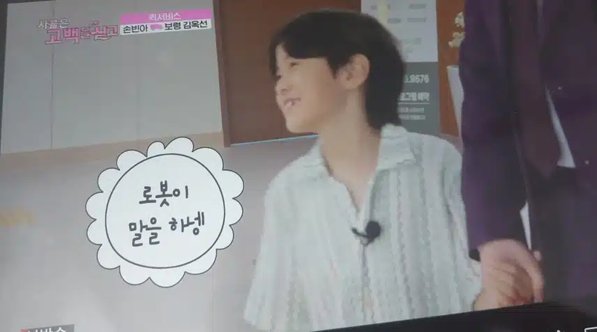 이번화 보니까 노래방 달려가고 싶더라구요