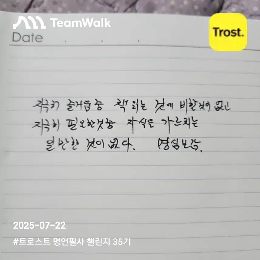 인증