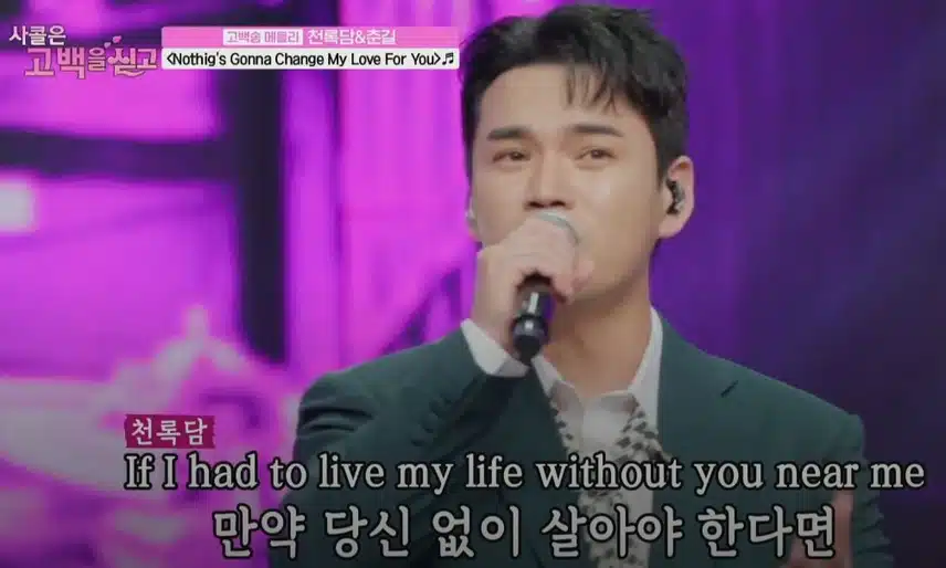 7080느낌이 물씬 풍겨나는 올드팝을 보여주신 춘길X천록담 무대!
