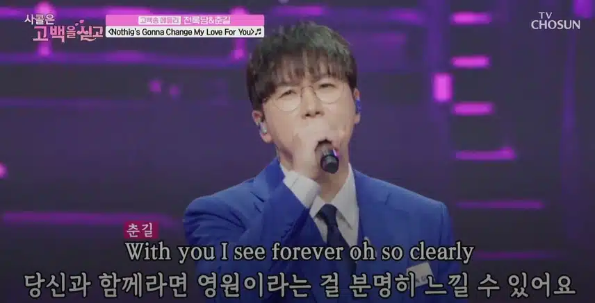 7080느낌이 물씬 풍겨나는 올드팝을 보여주신 춘길X천록담 무대!
