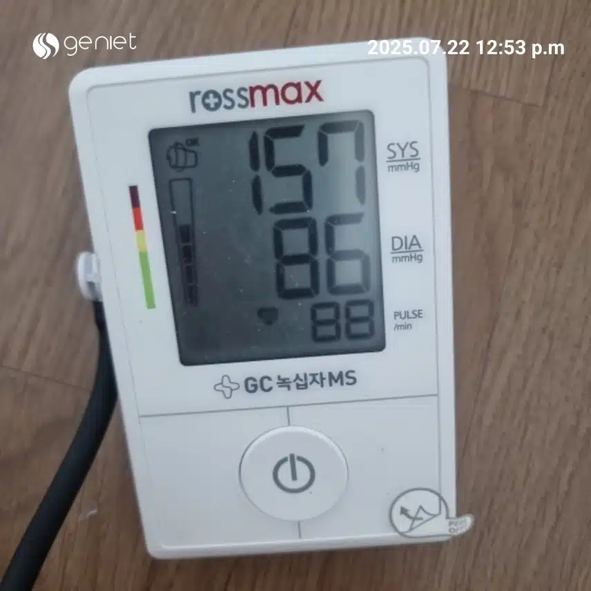 혈압기록 2일차