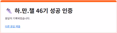 날이 많이 덥다~~~ 실내에서 홈트하자~~~^^