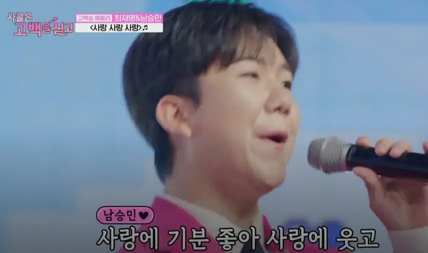 막내즈가 불러주는 기분좋은 고백송 <사랑 사랑 사랑>!