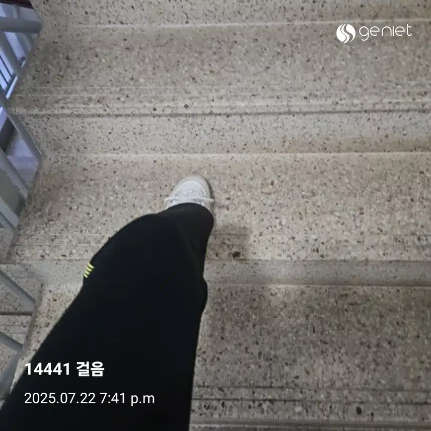 걷기 후 계단오르기로 🏃 