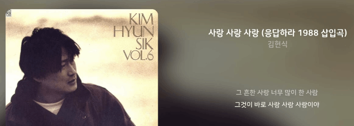 막내즈가 불러주는 기분좋은 고백송 <사랑 사랑 사랑>!