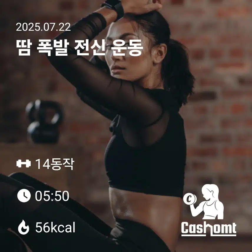 인증
