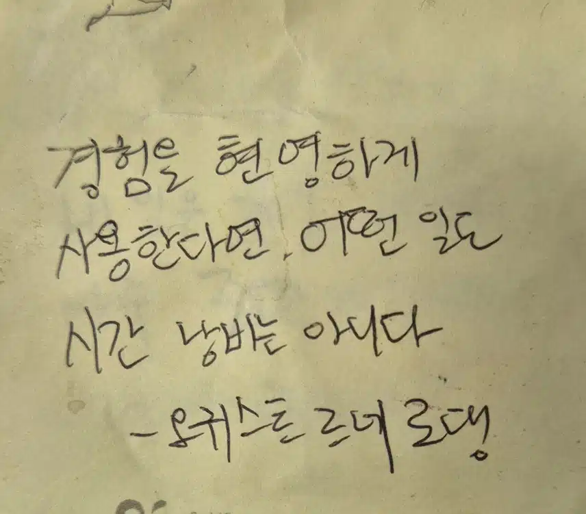 인증