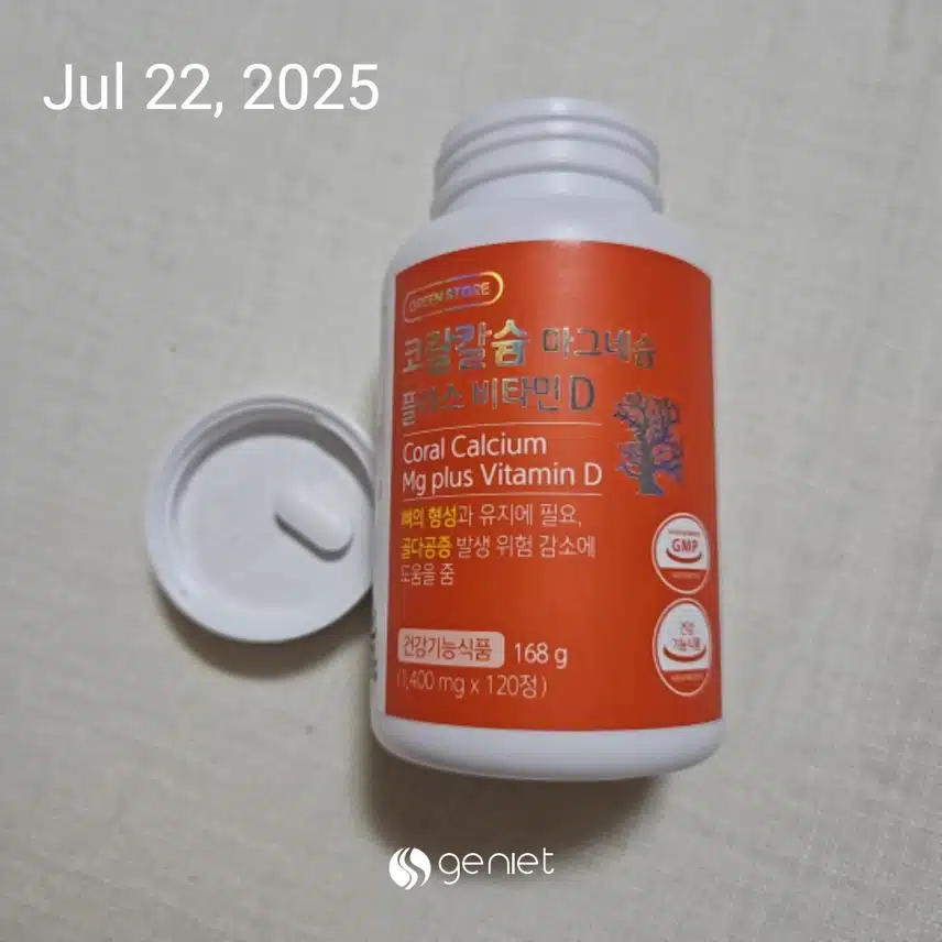 코랄칼슘 마그네슘 비타민 💊 