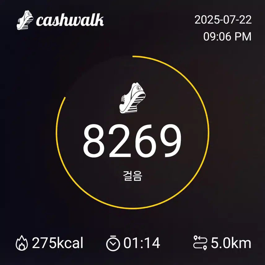 인증