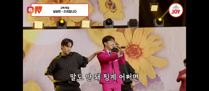 쓰러집니다
