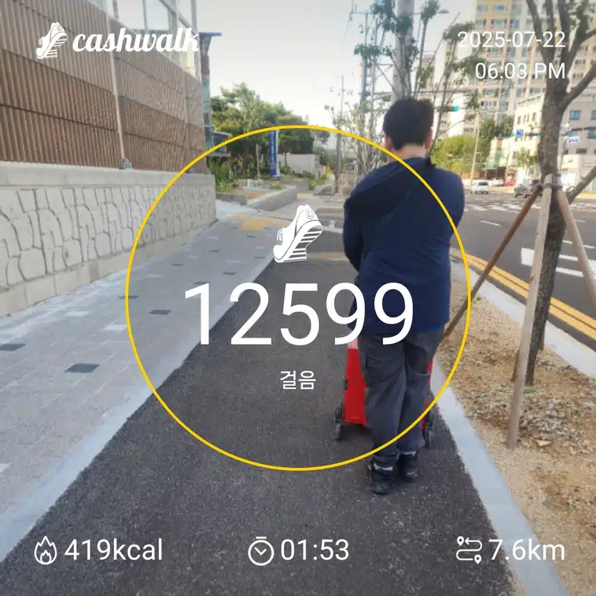 인증