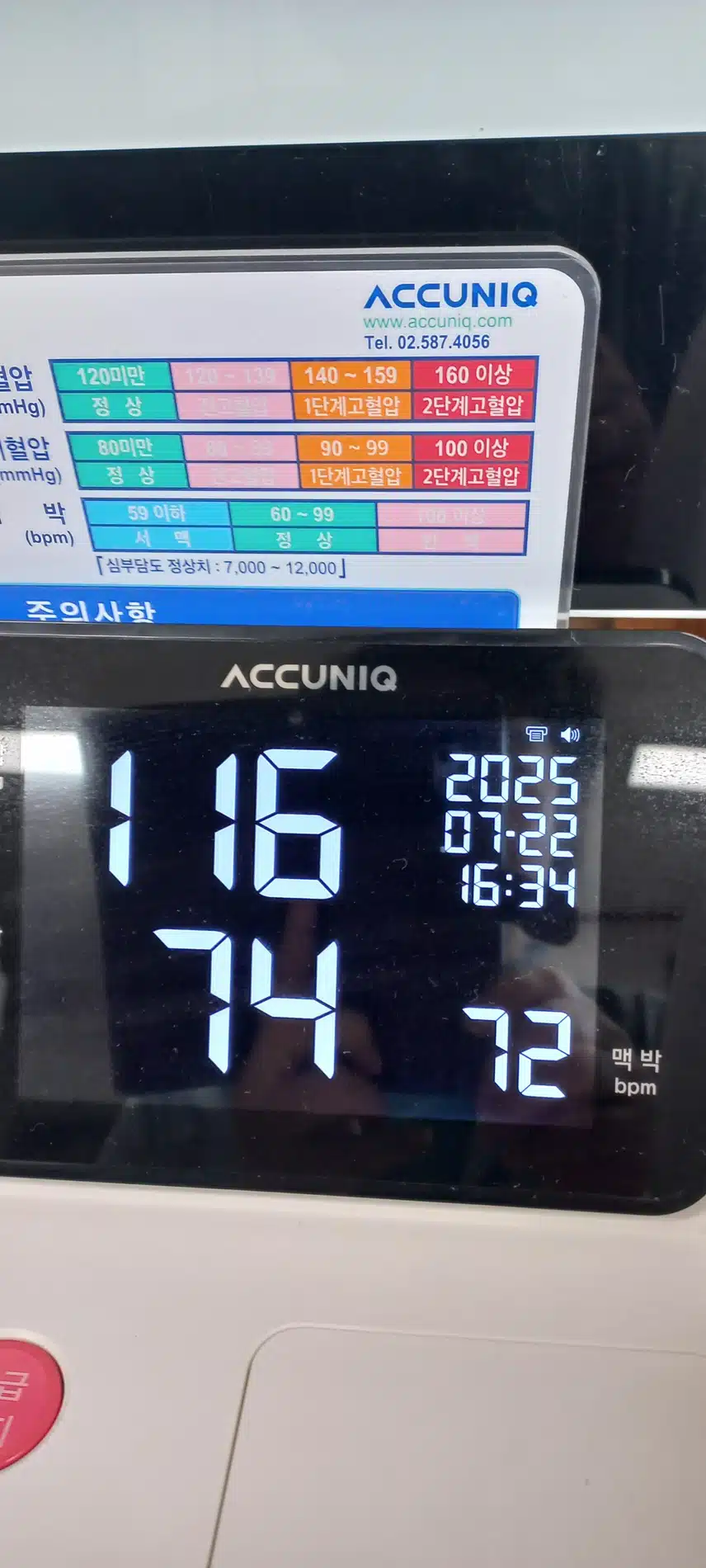 2증