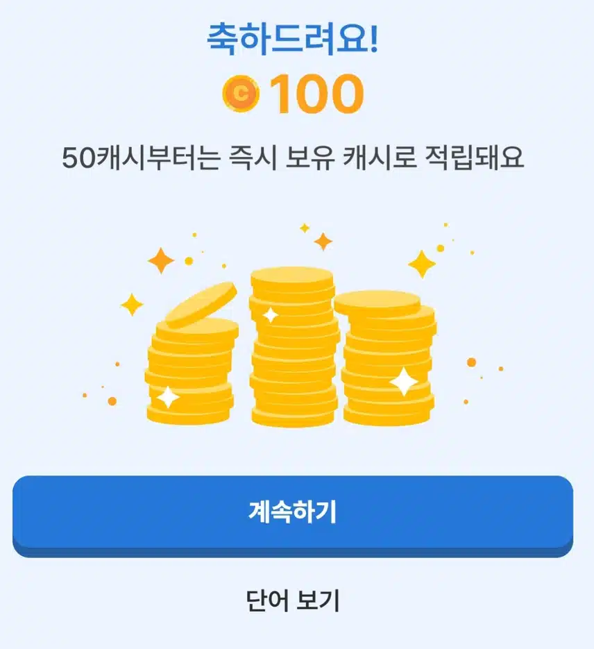 간만에 구경하는 100점