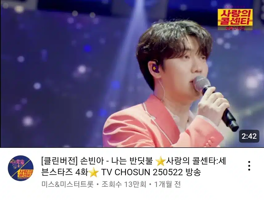 손빈아 님이랑 너무 잘 어울리는 노래 나는 반딧불
