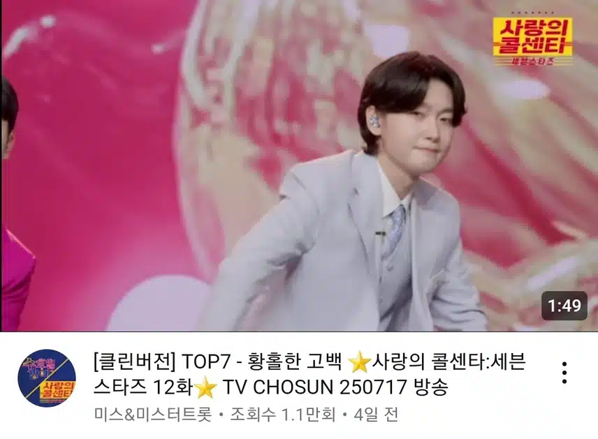 사콜에서 이런 착착맞는 칼군무를 보다니ㅋㅋㅋ