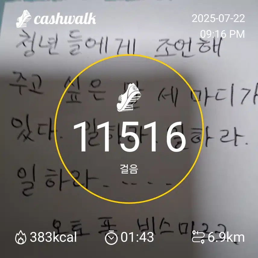 인증요.~