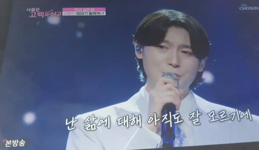 할머니에 대한 사연 이야기할 때 같이 울컥했어요