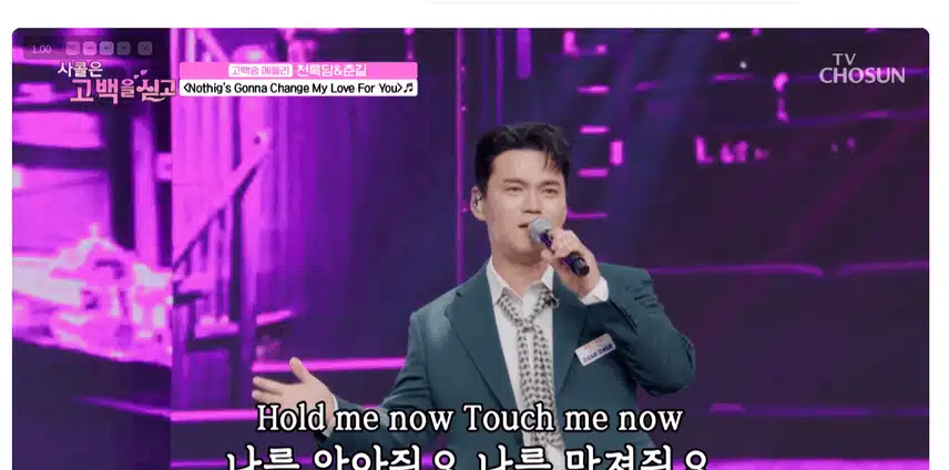 이런 팝송도 완벽하기 있나유 