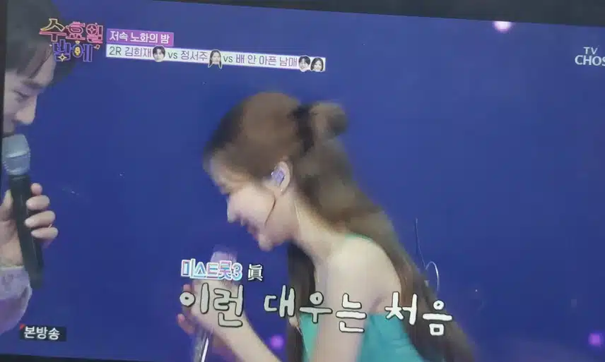 서주님 정통 트로트의 진수를 보여주시네요
