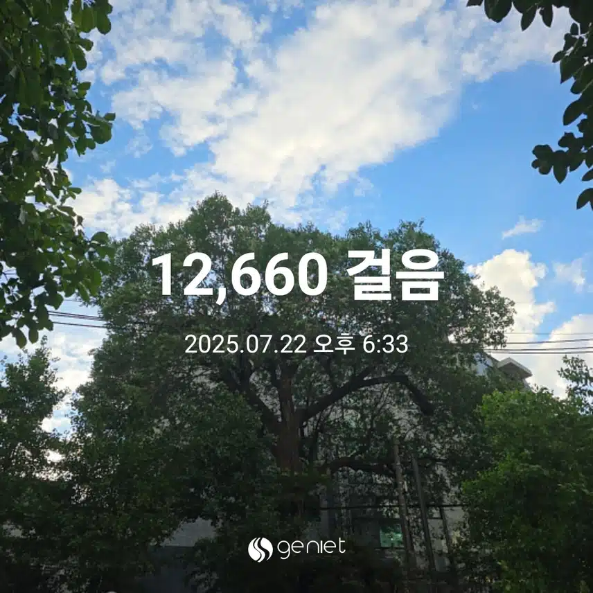 화요일 마무리 