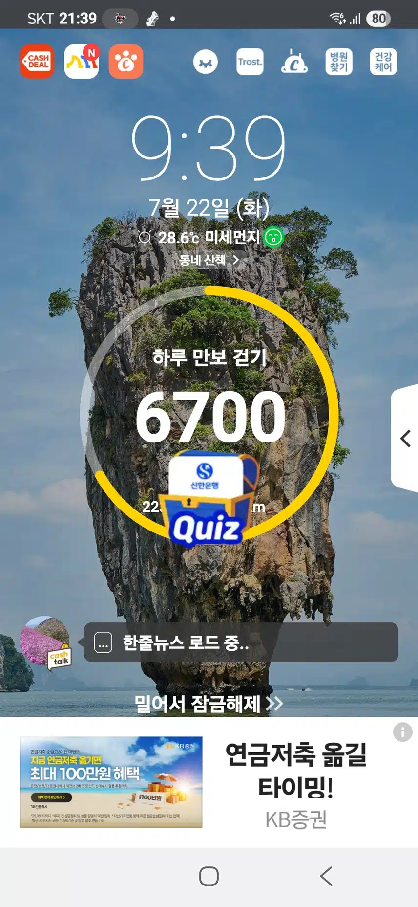 인증 