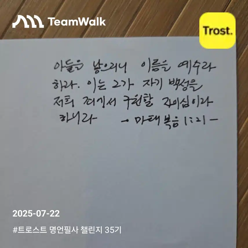성경