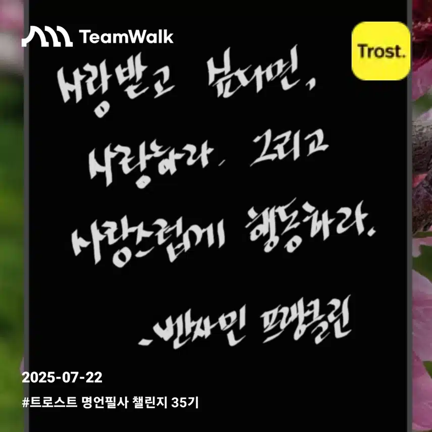 명언필사