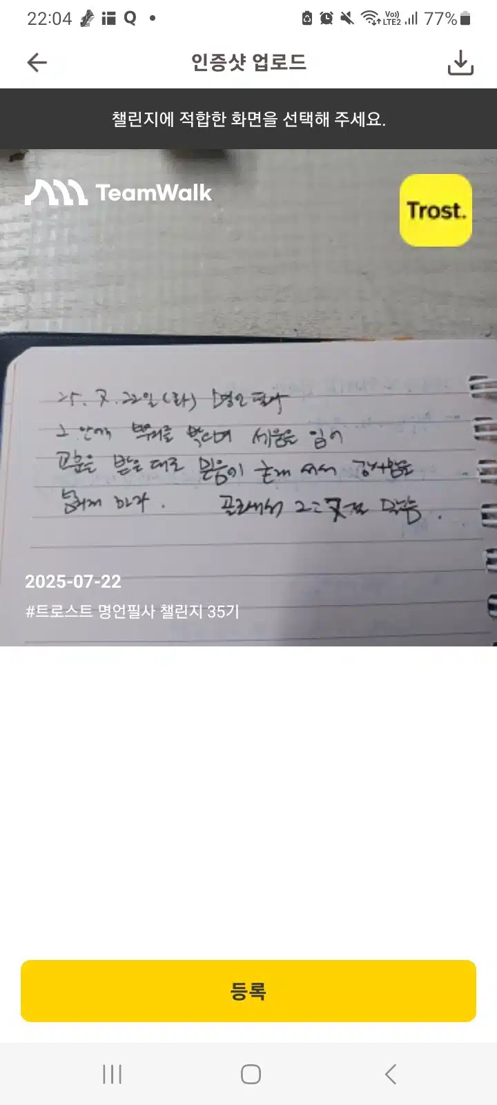 명언필사 