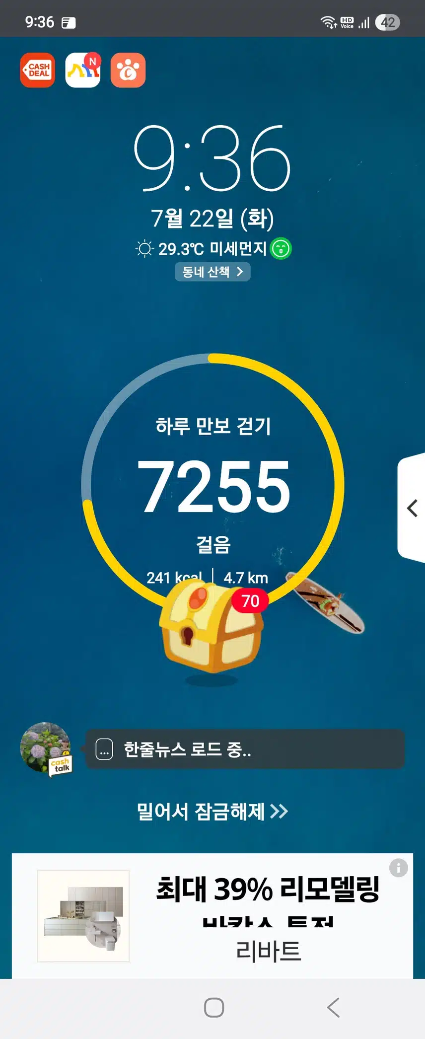 인증
