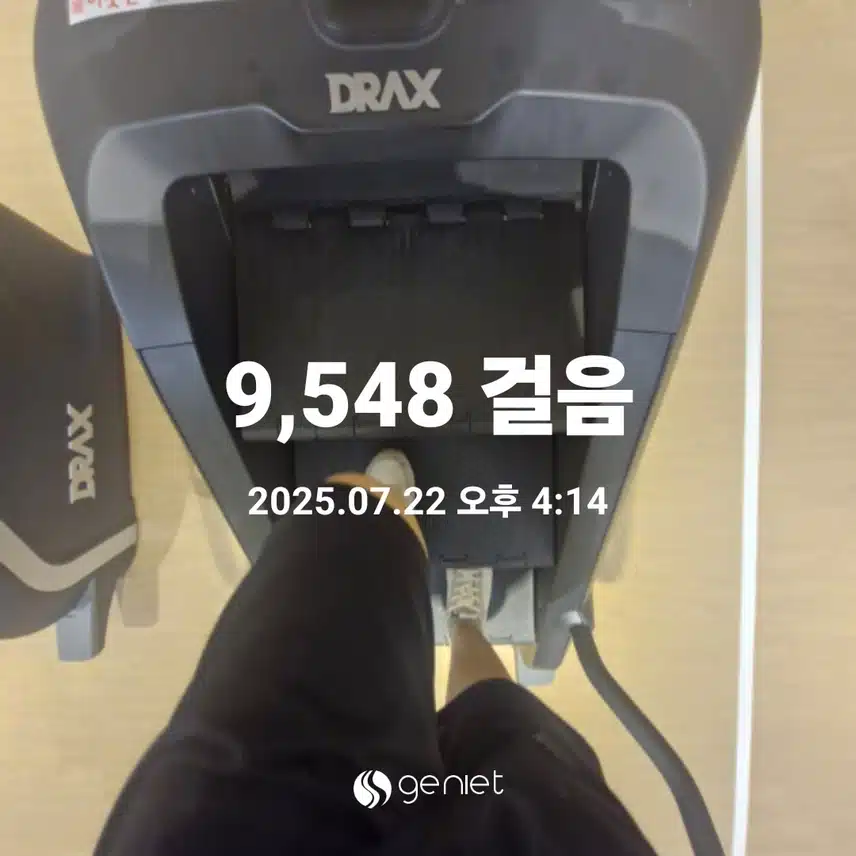 화요일 계단오르기