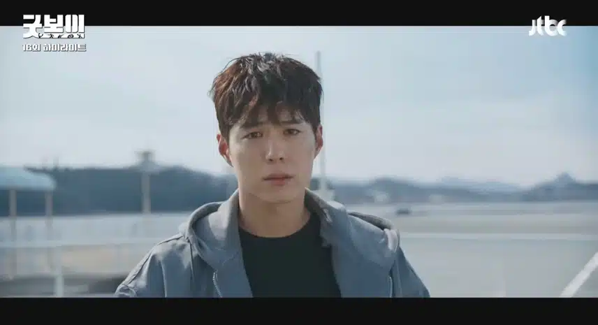 계속 생각날 것 같은 드라마