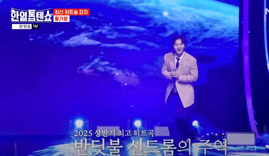 황가람 나는 반딧불 라이브 진짜 좋았습니다