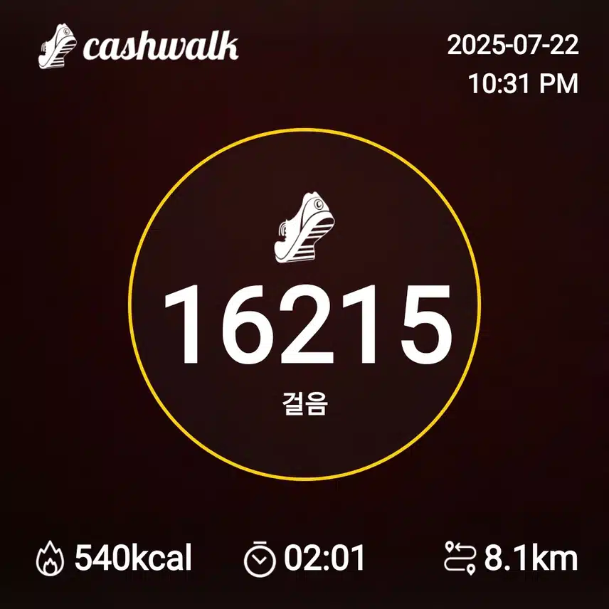 인증
