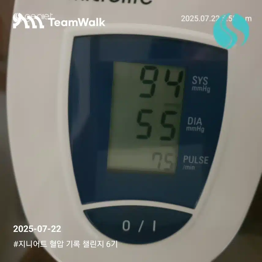 인증