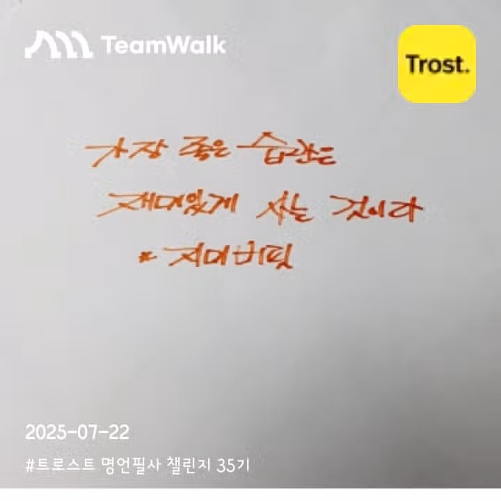 인증