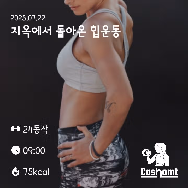인증