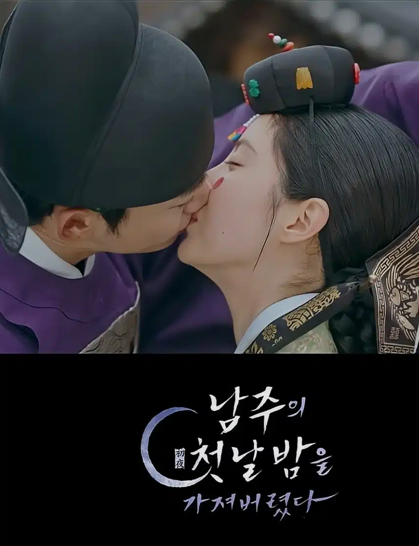 해피엔딩 마무리 행복해요