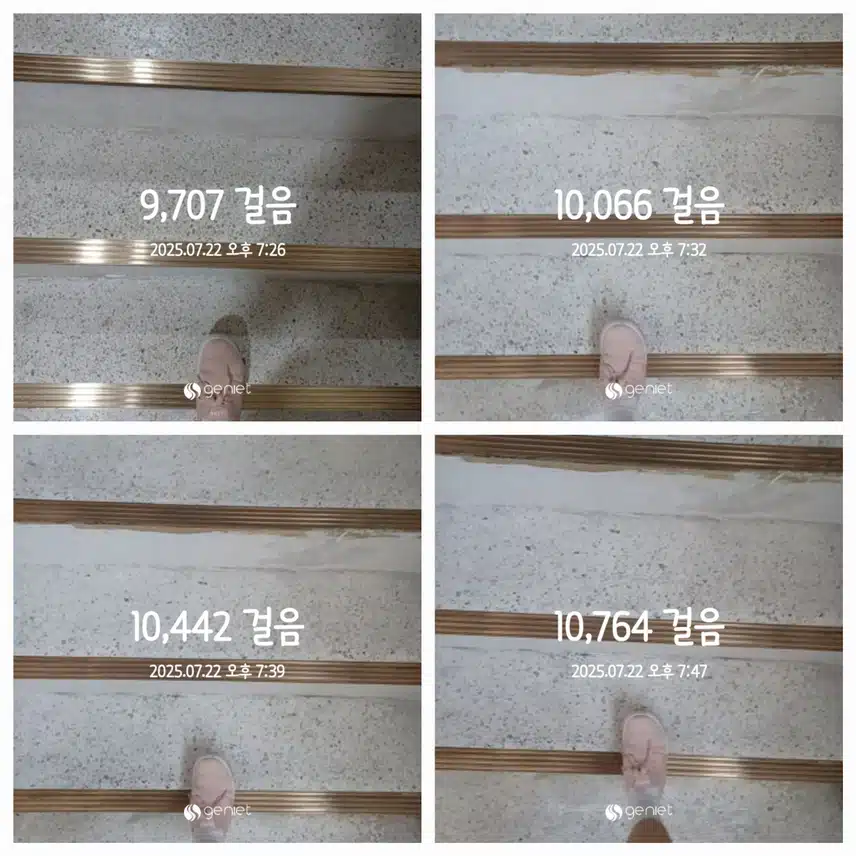 제 최애운동은 계단오르기🦵예요 (+스쿼트, 스텝퍼)