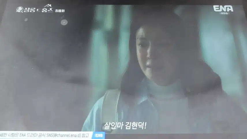 4050 여성 시청층에게 특히 인기인 듯해요