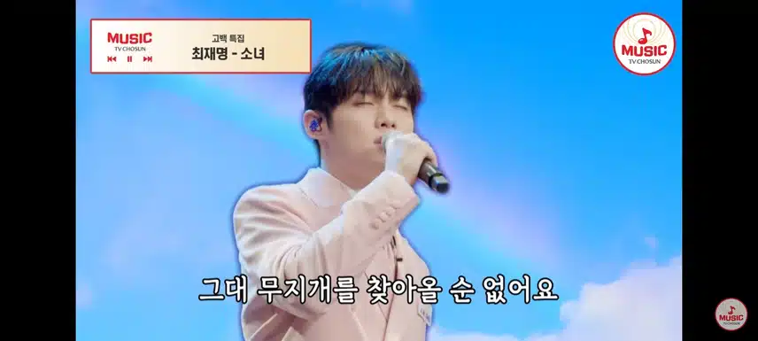최재명님께서 소녀를 불러주셨네요 