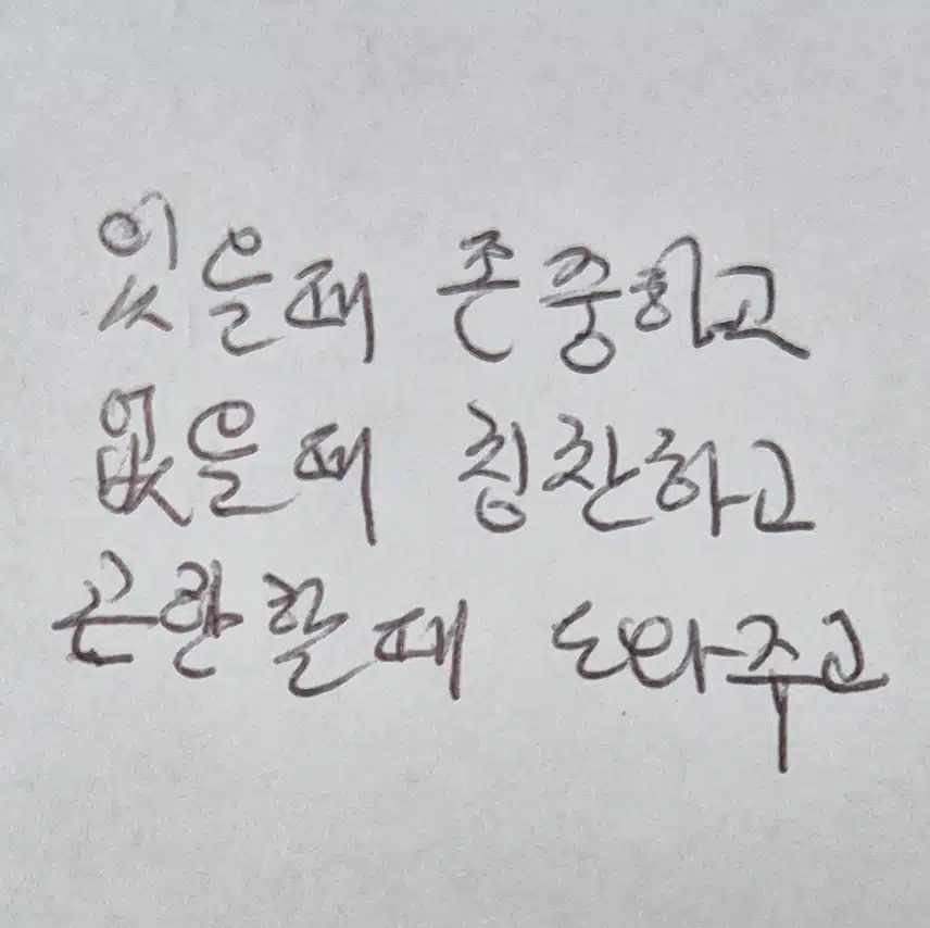 인증